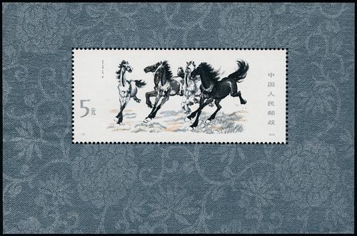 Lot 3421 - prc - John Bull Stamp Auctions sale 332 Lot 3421 - prc - John Bull Stamp Auctions sale 332