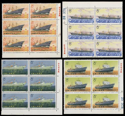 Lot 3307 - prc - John Bull Stamp Auctions sale 332 Lot 3307 - prc - John Bull Stamp Auctions sale 332