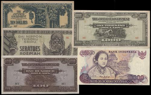 Lot 2249 - banknotes  -  John Bull Stamp Auctions sale 332