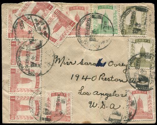 Lot 5749 - japanese occupation - John Bull Stamp Auctions sale 332 Lot 5749 - japanese occupation - John Bull Stamp Auctions sale 332