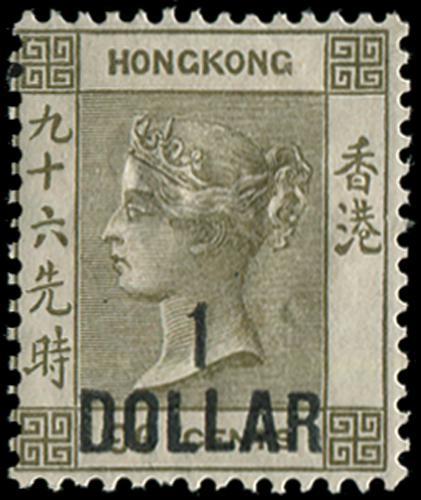 Lot 5823 - Hong Kong - John Bull Stamp Auctions sale 332 Lot 5823 - Hong Kong - John Bull Stamp Auctions sale 332