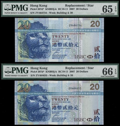 Lot 1936 - banknotes  -  John Bull Stamp Auctions sale 332