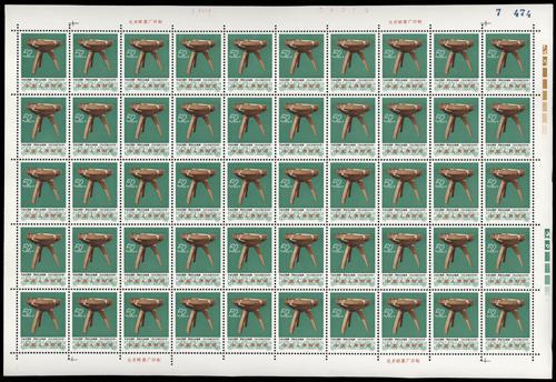 Lot 3314 - prc - John Bull Stamp Auctions sale 332 Lot 3314 - prc - John Bull Stamp Auctions sale 332