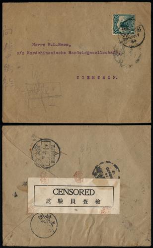 Lot 8514 - All China - Collections & Accumulations  -  John Bull Stamp Auctions sale 332 Day 3