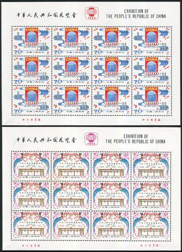 Lot 3522 - prc - John Bull Stamp Auctions sale 332 Lot 3522 - prc - John Bull Stamp Auctions sale 332