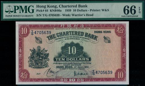 Lot 2089 - banknotes  -  John Bull Stamp Auctions sale 332
