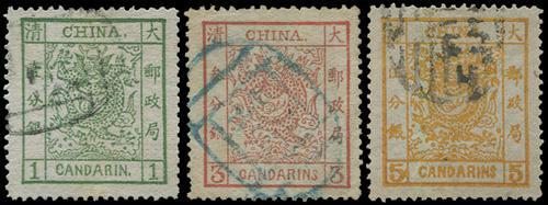 Lot 5167 - customs post  -  John Bull Stamp Auctions sale 332