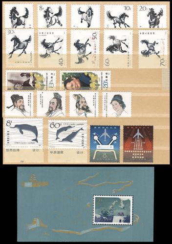 Lot 3331 - prc  -  John Bull Stamp Auctions sale 332