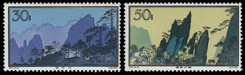 Lot 3204 - prc - John Bull Stamp Auctions sale 332 Lot 3204 - prc - John Bull Stamp Auctions sale 332