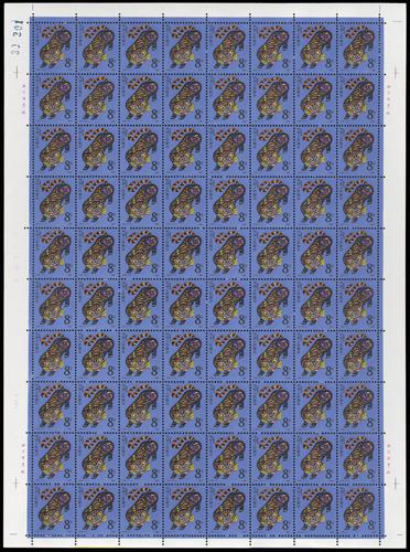 Lot 3593 - prc  -  John Bull Stamp Auctions sale 332