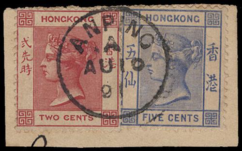 Lot 6000 - Hong Kong - John Bull Stamp Auctions sale 332 Lot 6000 - Hong Kong - John Bull Stamp Auctions sale 332