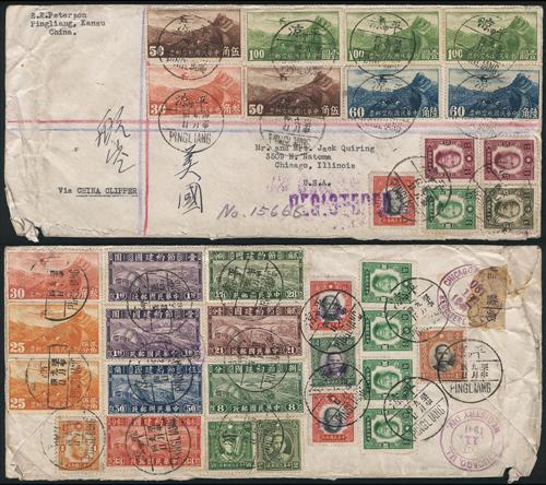 Lot 9657 - All China - Collections & Accumulations  -  John Bull Stamp Auctions sale 332 Day 3