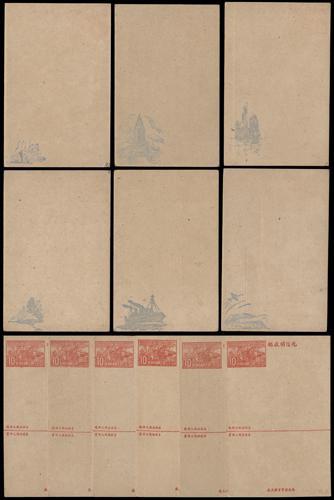Lot 7086 - All China - Collections & Accumulations  -  John Bull Stamp Auctions sale 332