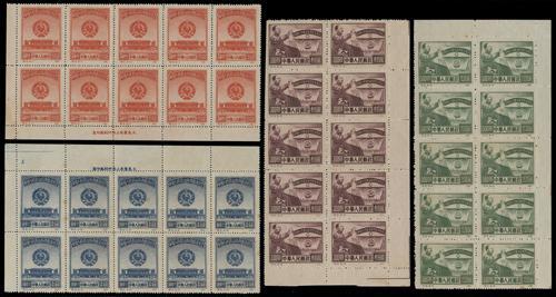 Lot 3111 - prc  -  John Bull Stamp Auctions sale 332