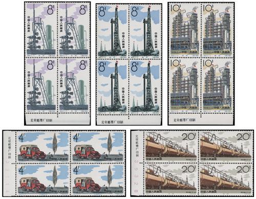 Lot 7034 - All China - Collections & Accumulations  -  John Bull Stamp Auctions sale 332