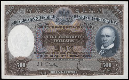 Lot 2008 - banknotes - John Bull Stamp Auctions sale 332 Lot 2008 - banknotes - John Bull Stamp Auctions sale 332