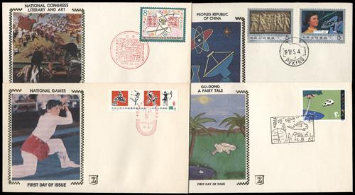 Lot 3785 - prc - John Bull Stamp Auctions sale 332 Lot 3785 - prc - John Bull Stamp Auctions sale 332