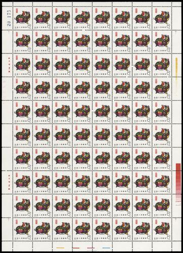 Lot 3557 - prc  -  John Bull Stamp Auctions sale 332
