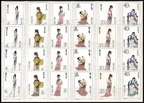 Lot 3078 - prc - John Bull Stamp Auctions sale 332 Lot 3078 - prc - John Bull Stamp Auctions sale 332