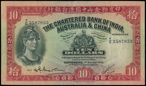 Lot 2087 - banknotes - John Bull Stamp Auctions sale 332 Lot 2087 - banknotes - John Bull Stamp Auctions sale 332