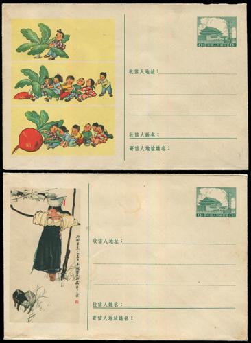 Lot 7110 - All China - Collections & Accumulations  -  John Bull Stamp Auctions sale 332