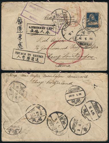 Lot 9724 - All China - Collections & Accumulations  -  John Bull Stamp Auctions sale 332 Day 3