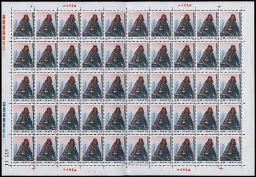 Lot 3310 - prc - John Bull Stamp Auctions sale 332 Lot 3310 - prc - John Bull Stamp Auctions sale 332