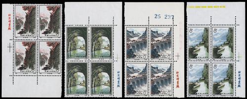 Lot 3312 - prc - John Bull Stamp Auctions sale 332 Lot 3312 - prc - John Bull Stamp Auctions sale 332