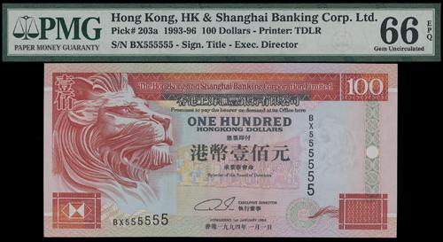 Lot 1986 - banknotes - John Bull Stamp Auctions sale 332 Lot 1986 - banknotes - John Bull Stamp Auctions sale 332