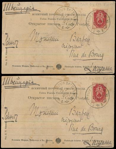 Lot 8138 - All China - Collections & Accumulations - John Bull Stamp Auctions sale 332 Day 3 Lot 8138 - All China - Collections & Accumulations - John Bull Stamp Auctions sale 332 Day 3
