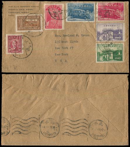 Lot 8150 - All China - Collections & Accumulations - John Bull Stamp Auctions sale 332 Day 3 Lot 8150 - All China - Collections & Accumulations - John Bull Stamp Auctions sale 332 Day 3