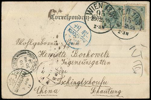 Lot 5113 - imperial post - John Bull Stamp Auctions sale 332 Lot 5113 - imperial post - John Bull Stamp Auctions sale 332