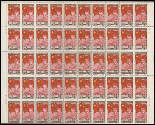 Lot 3116 - prc  -  John Bull Stamp Auctions sale 332