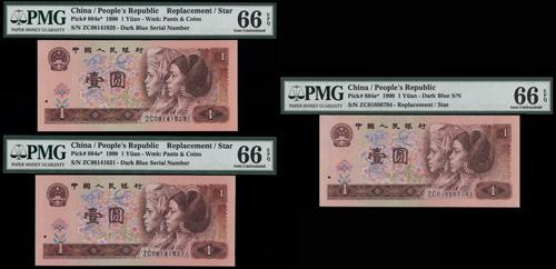 Lot 1620 - banknotes - John Bull Stamp Auctions sale 332 Lot 1620 - banknotes - John Bull Stamp Auctions sale 332