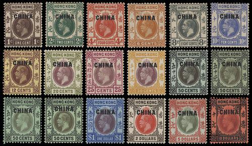 Lot 6177 - Hong Kong - John Bull Stamp Auctions sale 332 Lot 6177 - Hong Kong - John Bull Stamp Auctions sale 332