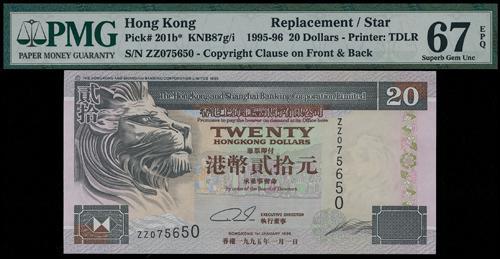 Lot 1915 - banknotes  -  John Bull Stamp Auctions sale 332