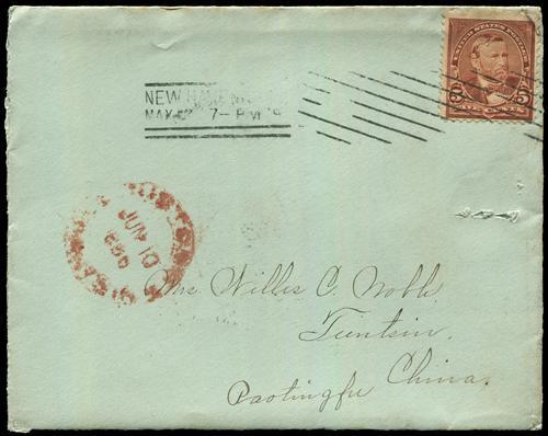 Lot 5135 - customs post - John Bull Stamp Auctions sale 332 Lot 5135 - customs post - John Bull Stamp Auctions sale 332