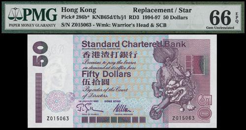 Lot 2120 - banknotes - John Bull Stamp Auctions sale 332 Lot 2120 - banknotes - John Bull Stamp Auctions sale 332