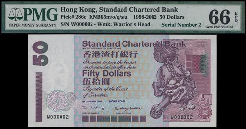 Lot 2123 - banknotes - John Bull Stamp Auctions sale 332 Lot 2123 - banknotes - John Bull Stamp Auctions sale 332