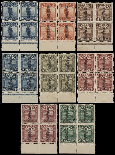 Lot 5711 - Provincial Issues & Postal History  -  John Bull Stamp Auctions sale 332