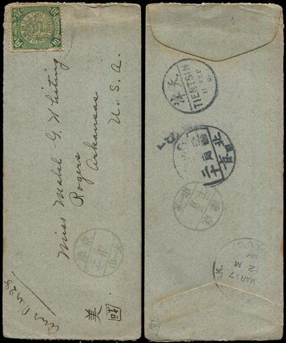 Lot 8042 - All China - Collections & Accumulations  -  John Bull Stamp Auctions sale 332 Day 3
