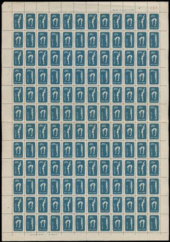 Lot 3129 - prc - John Bull Stamp Auctions sale 332 Lot 3129 - prc - John Bull Stamp Auctions sale 332