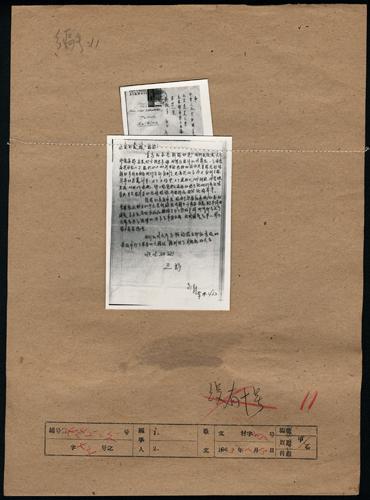 Lot 8593 - All China - Collections & Accumulations - John Bull Stamp Auctions sale 332 Day 3 Lot 8593 - All China - Collections & Accumulations - John Bull Stamp Auctions sale 332 Day 3