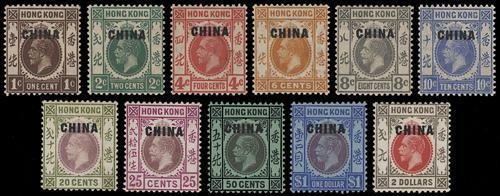 Lot 6179 - Hong Kong - John Bull Stamp Auctions sale 332 Lot 6179 - Hong Kong - John Bull Stamp Auctions sale 332