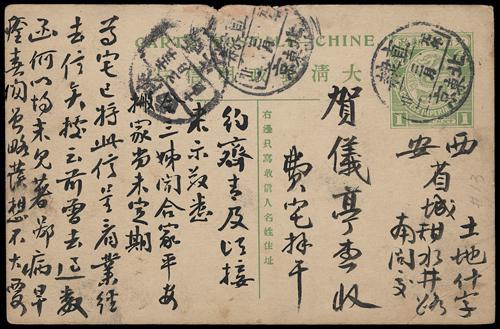 Lot 9592 - All China - Collections & Accumulations  -  John Bull Stamp Auctions sale 332 Day 3