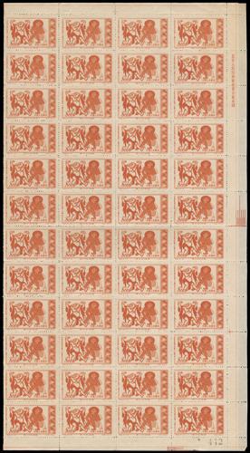 Lot 3134 - prc - John Bull Stamp Auctions sale 332 Lot 3134 - prc - John Bull Stamp Auctions sale 332