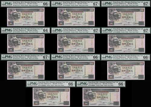 Lot 1925 - banknotes  -  John Bull Stamp Auctions sale 332