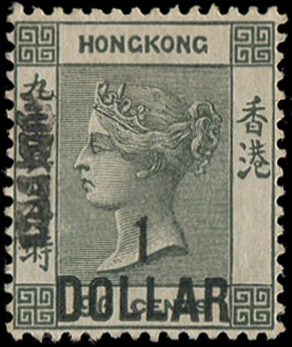 Lot 5828 - Hong Kong  -  John Bull Stamp Auctions sale 332