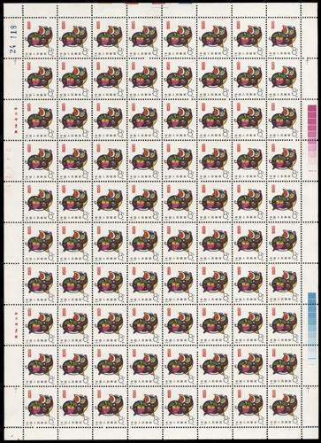 Lot 3559 - prc  -  John Bull Stamp Auctions sale 332
