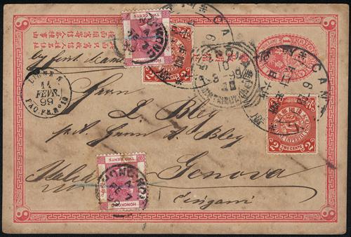 Lot 5387 - imperial post  -  John Bull Stamp Auctions sale 332